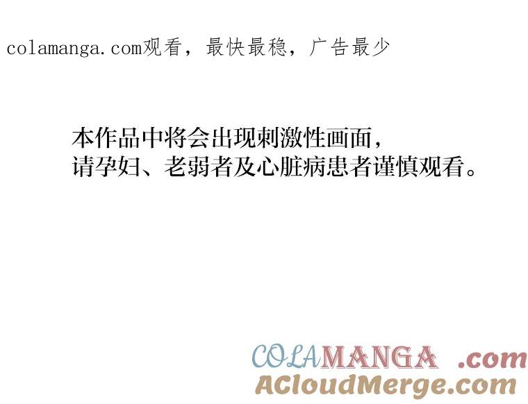 《幻像缉凶》28.洗心革面 第1页