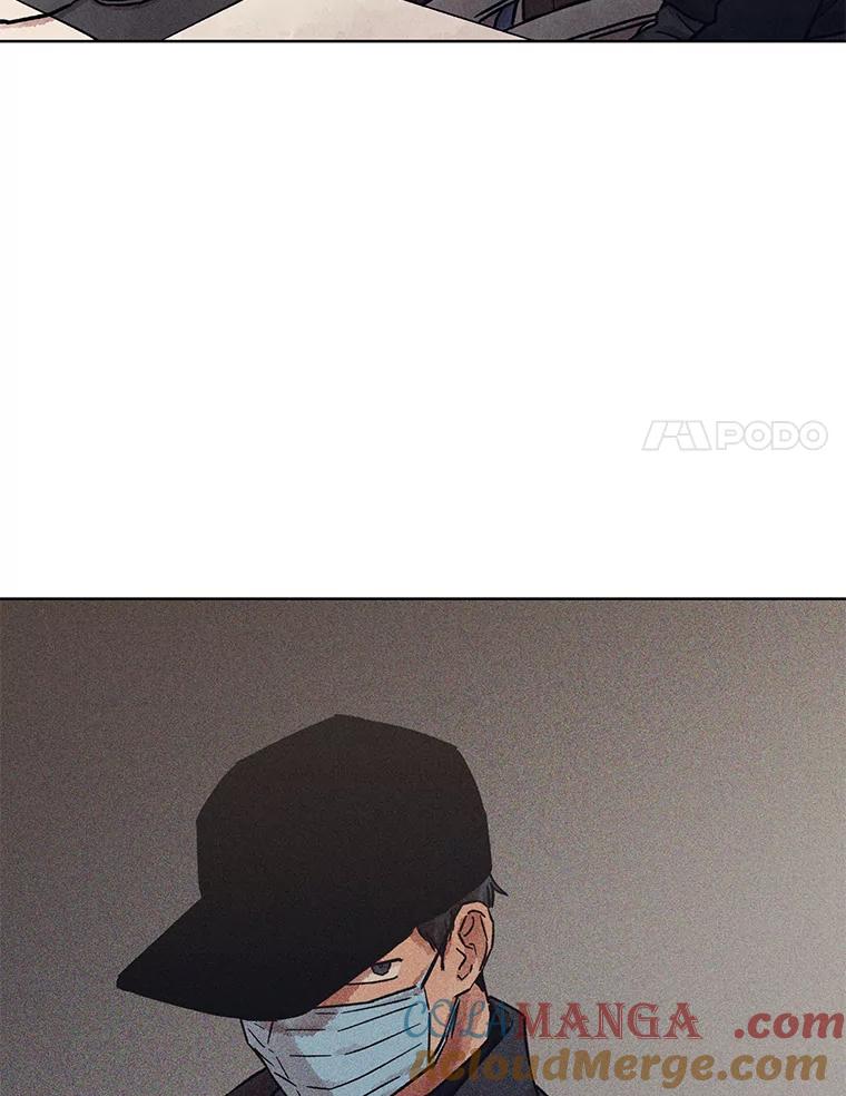 《幻像缉凶》29.为了爱情 第97页