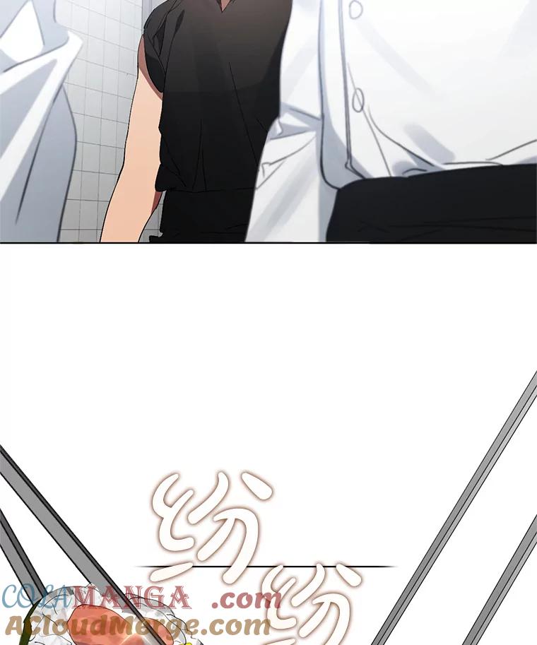 《黄泉餐厅》28.厨师长的考题 第37页