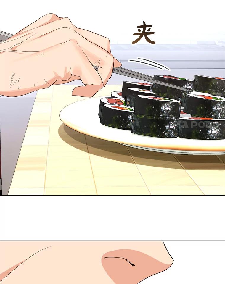《黄泉餐厅》28.厨师长的考题 第69页