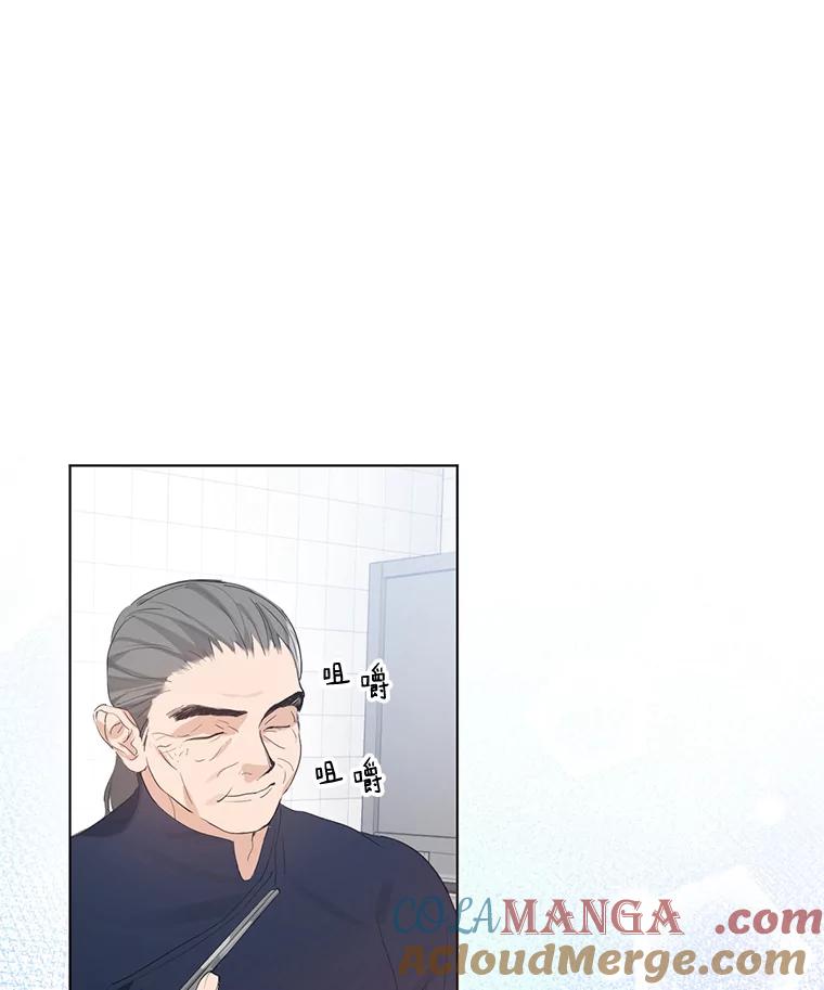 《黄泉餐厅》28.厨师长的考题 第34页
