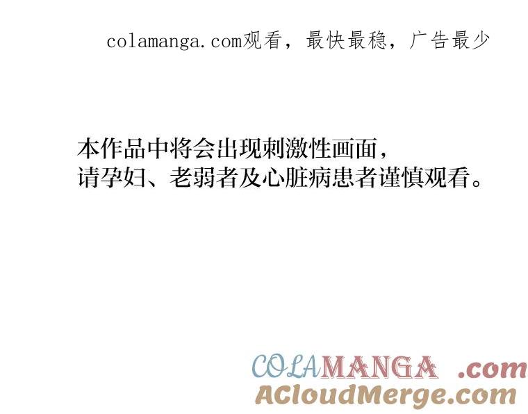 《幻像缉凶》29.为了爱情 第1页