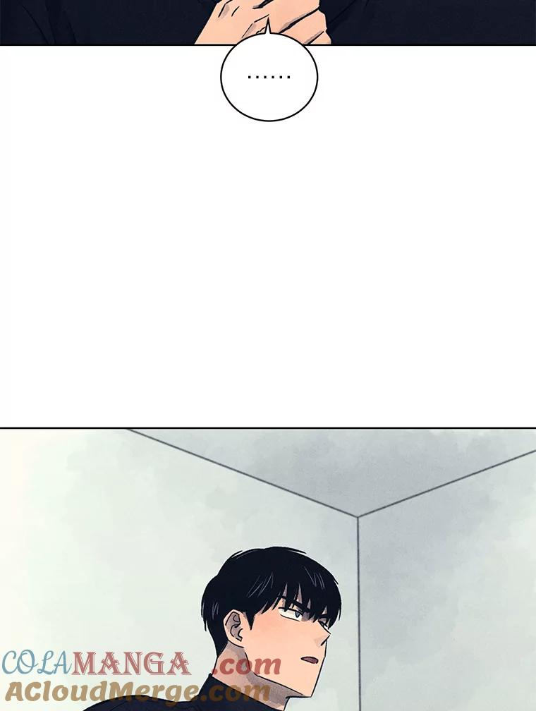 《幻像缉凶》29.为了爱情 第5页