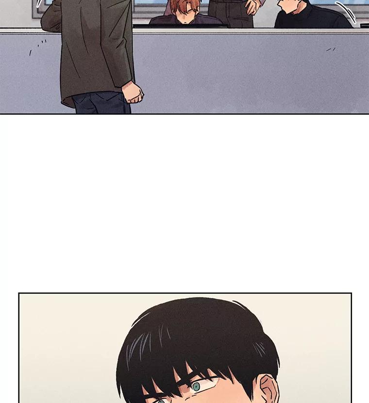 《幻像缉凶》29.为了爱情 第92页