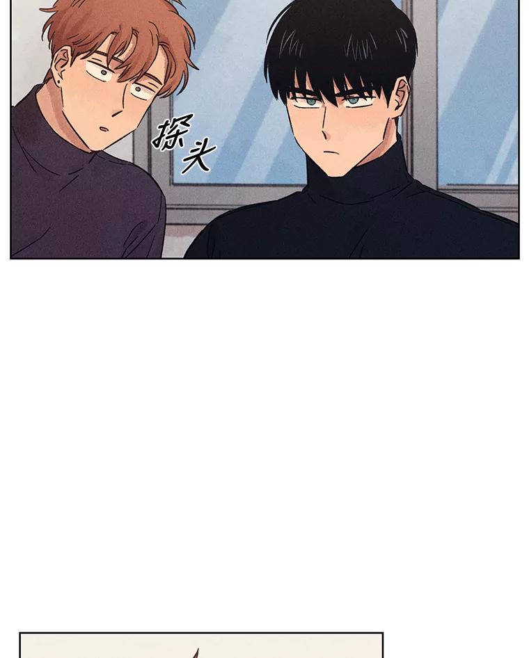《幻像缉凶》29.为了爱情 第58页