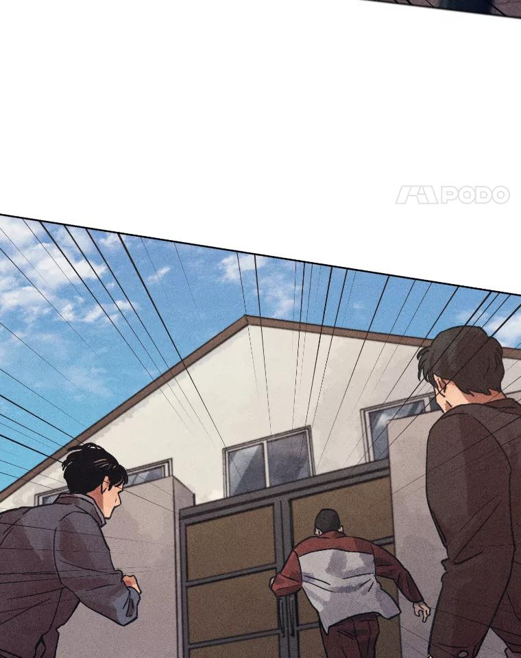 《幻像缉凶》30.让人刮目相看 第88页