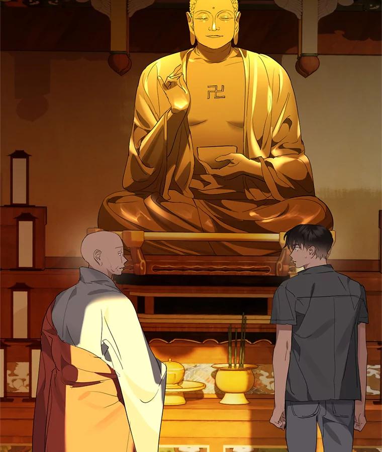 《黄泉餐厅》29.神秘的大师 第62页