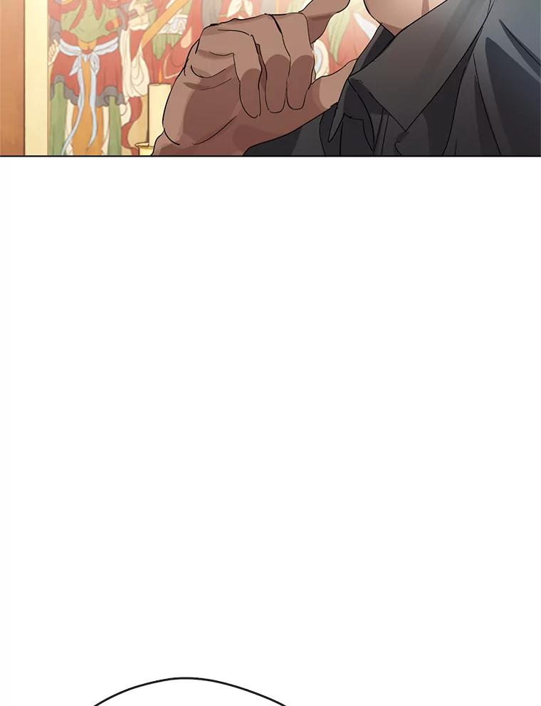 《黄泉餐厅》29.神秘的大师 第52页