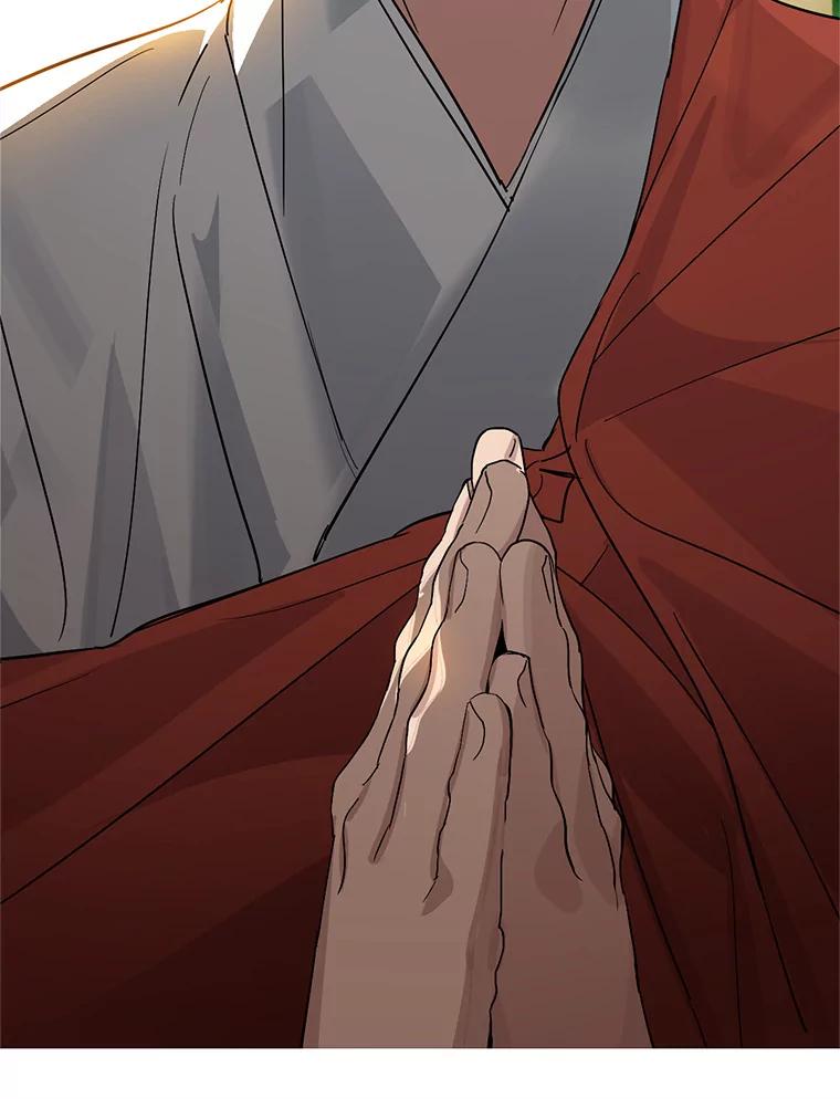 《黄泉餐厅》29.神秘的大师 第59页