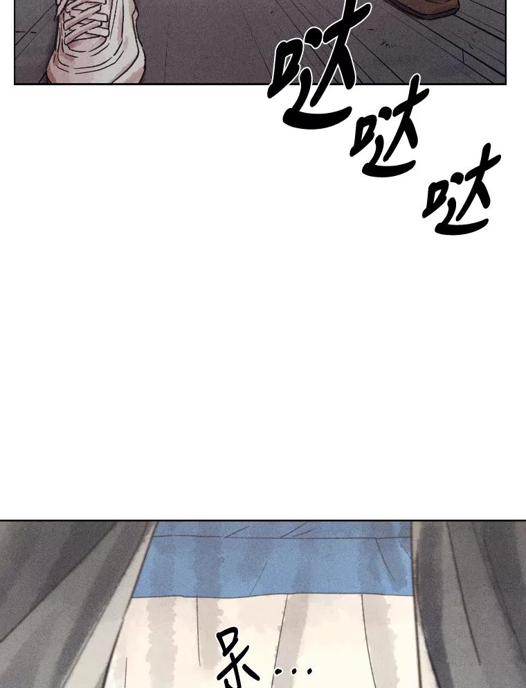 《幻像缉凶》30.让人刮目相看 第56页