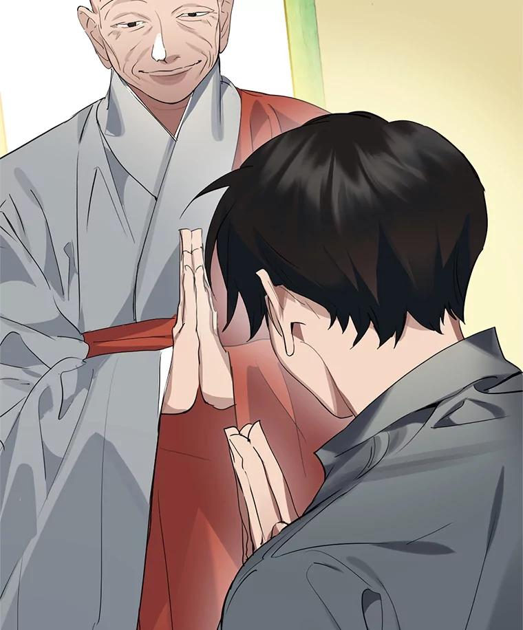 《黄泉餐厅》29.神秘的大师 第47页