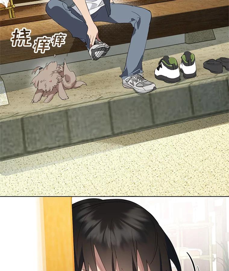《黄泉餐厅》29.神秘的大师 第92页