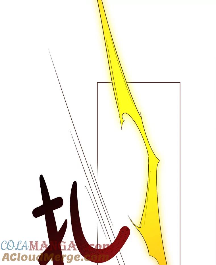 《黄泉餐厅》29.神秘的大师 第113页