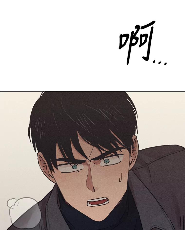 《幻像缉凶》31.高压审讯 第26页