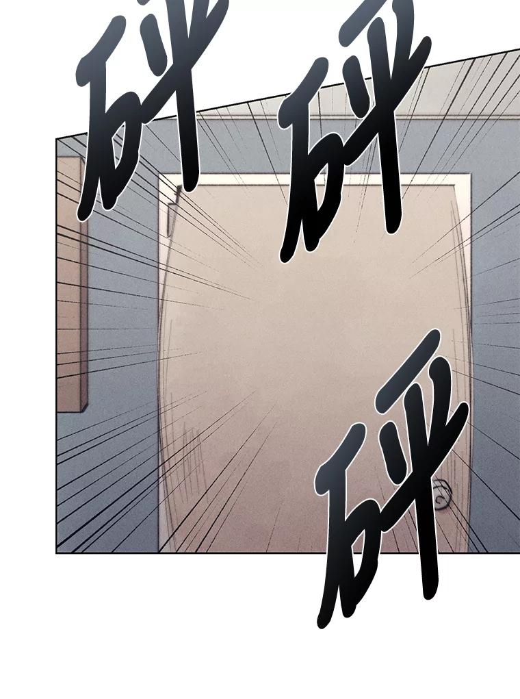 《幻像缉凶》31.高压审讯 第23页