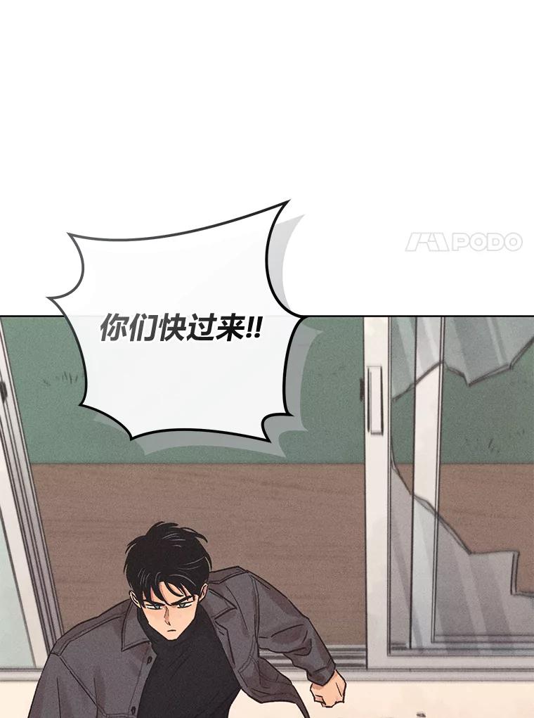 《幻像缉凶》31.高压审讯 第15页