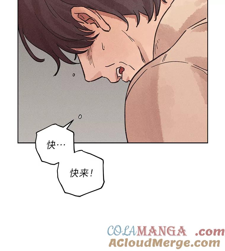 《幻像缉凶》31.高压审讯 第13页