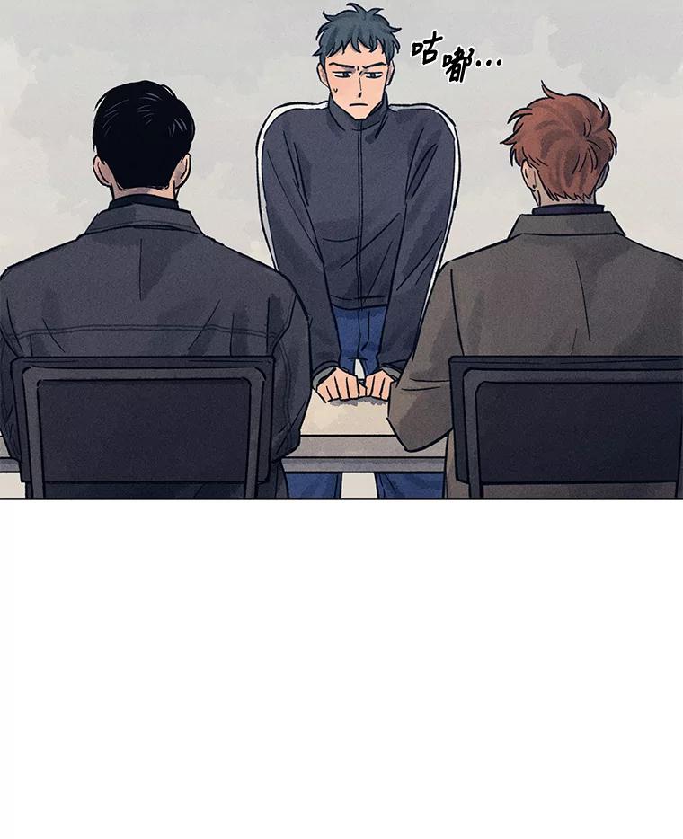 《幻像缉凶》31.高压审讯 第92页