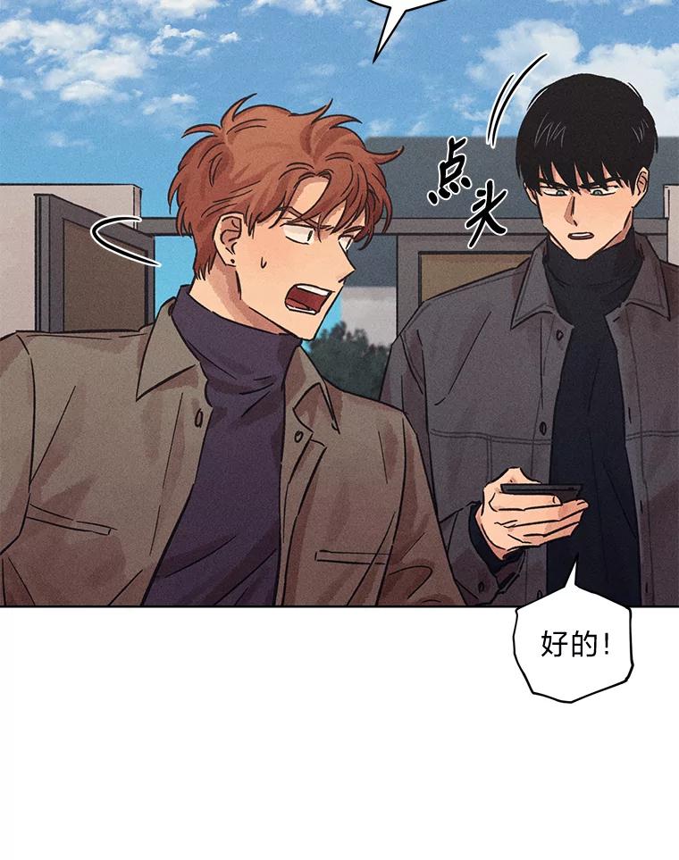《幻像缉凶》31.高压审讯 第7页