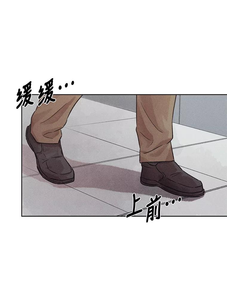 《幻像缉凶》31.高压审讯 第43页