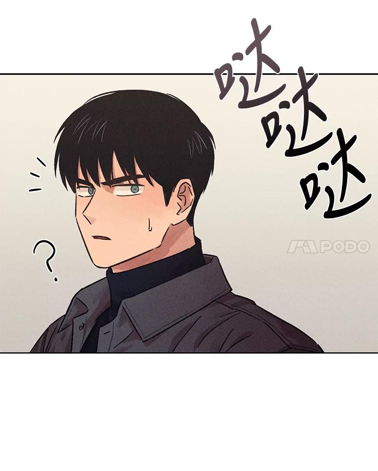 《幻像缉凶》31.高压审讯 第38页
