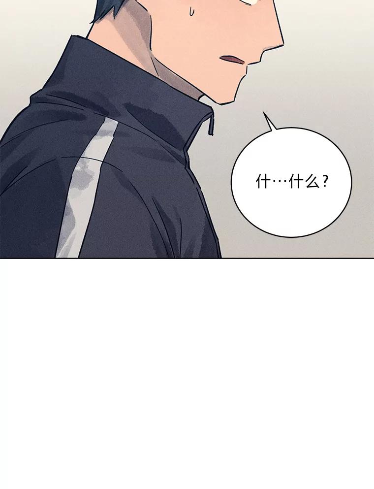 《幻像缉凶》31.高压审讯 第104页