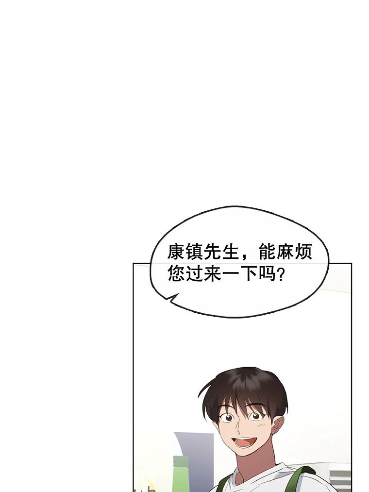 《黄泉餐厅》30.来自外国的鬼 第48页