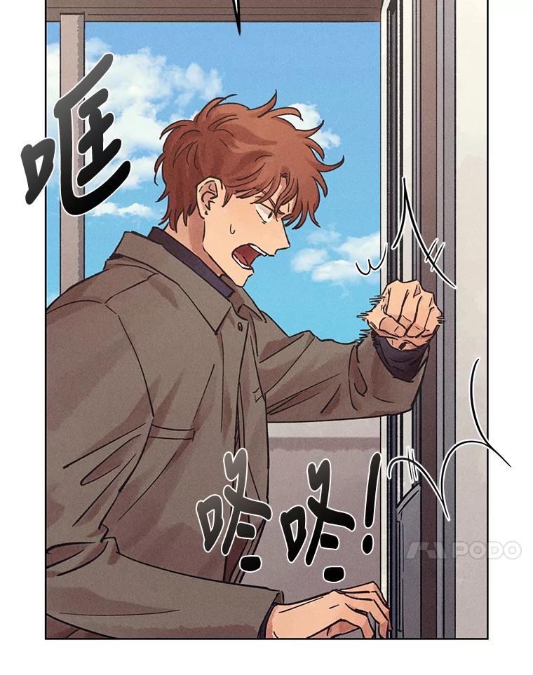 《幻像缉凶》31.高压审讯 第4页