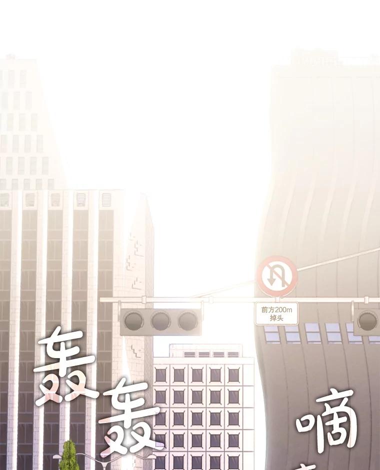 《黄泉餐厅》30.来自外国的鬼 第39页
