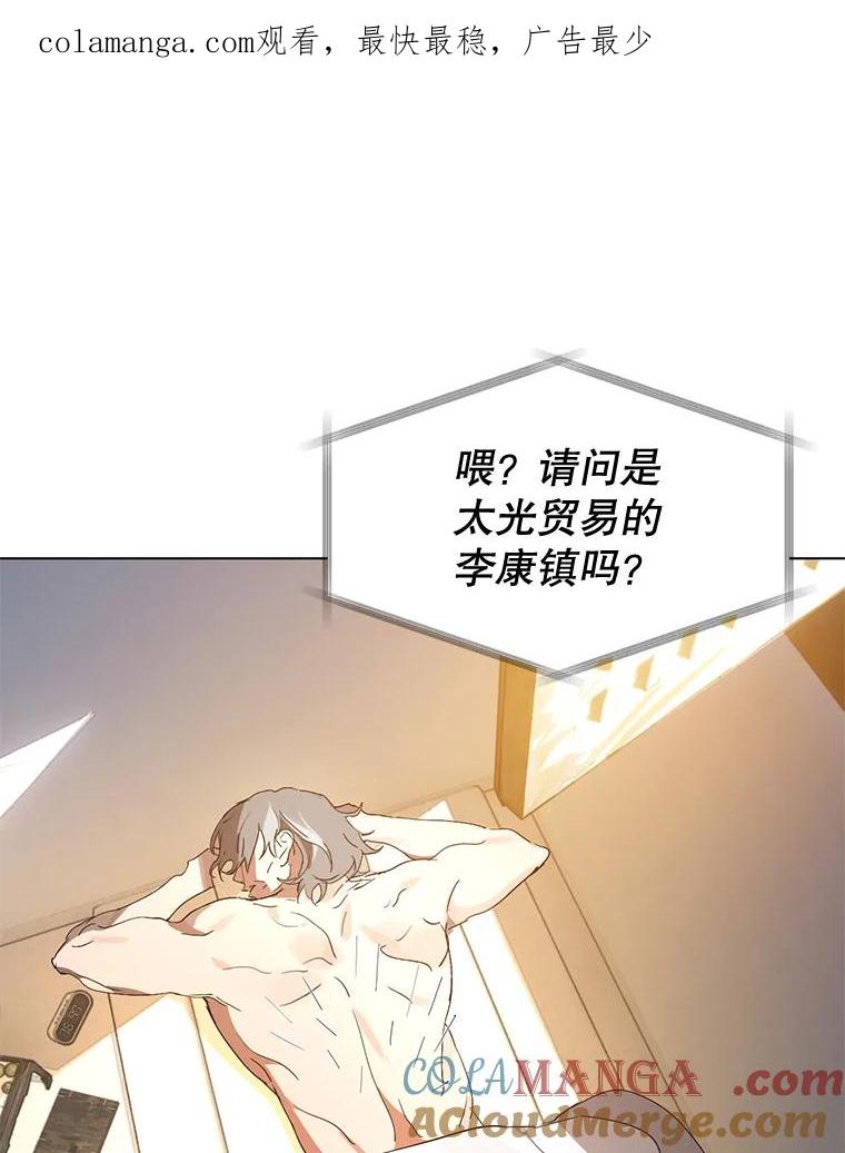 《黄泉餐厅》30.来自外国的鬼 第1页