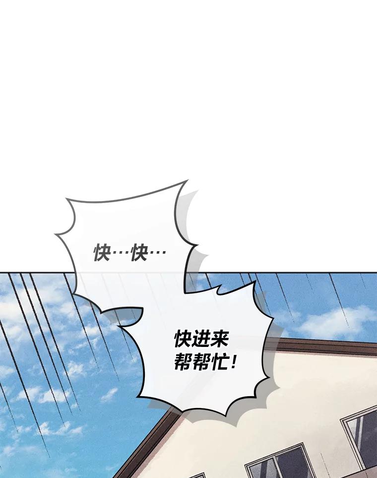 《幻像缉凶》31.高压审讯 第2页