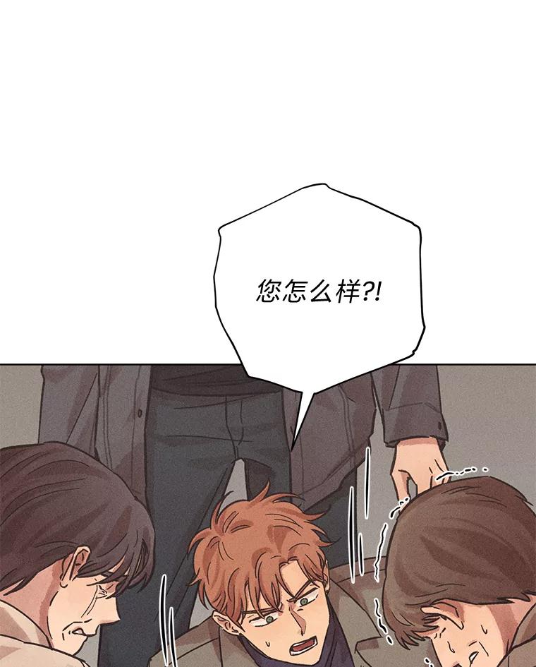 《幻像缉凶》31.高压审讯 第32页