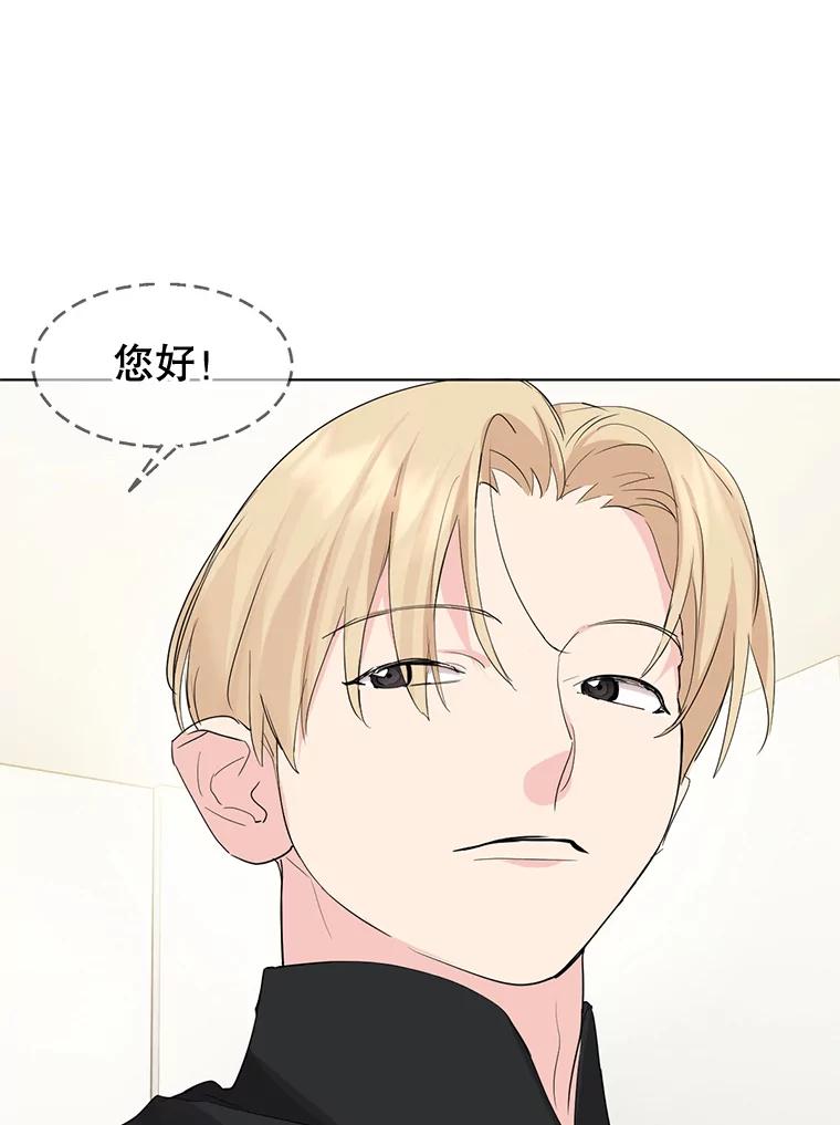 《黄泉餐厅》30.来自外国的鬼 第60页