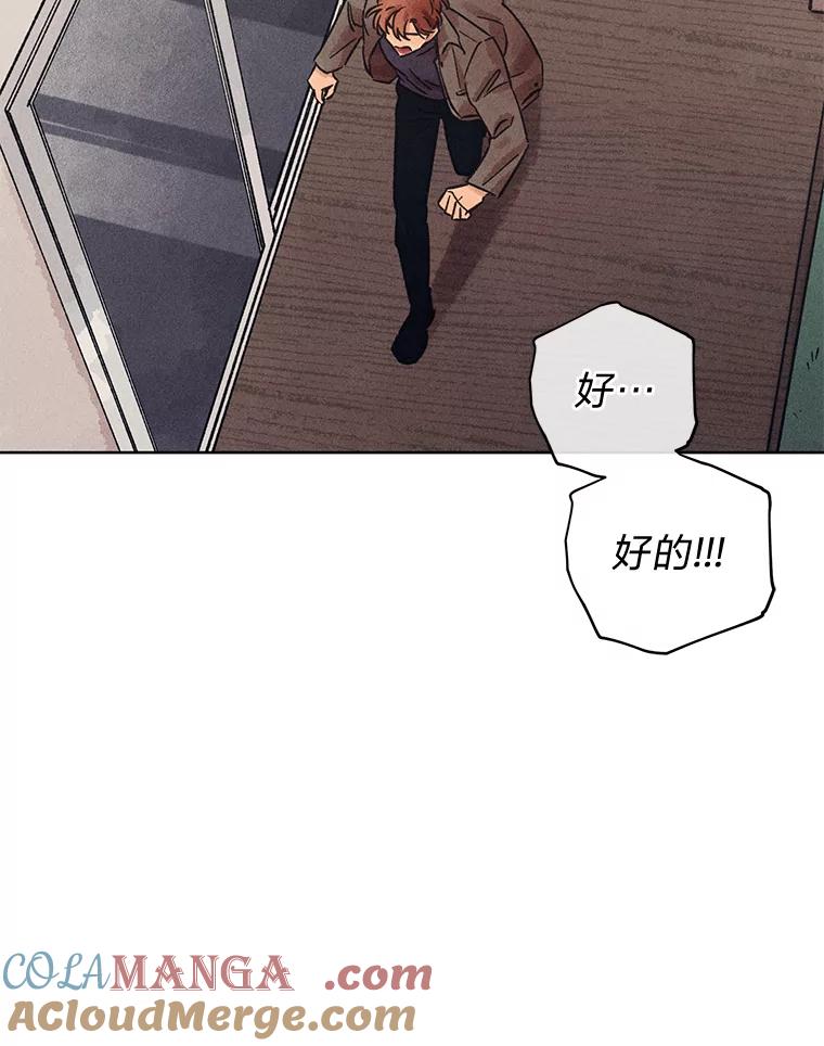 《幻像缉凶》31.高压审讯 第9页