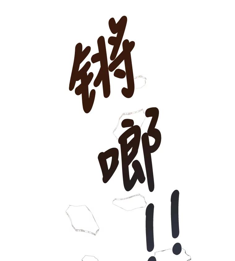 《幻像缉凶》31.高压审讯 第10页