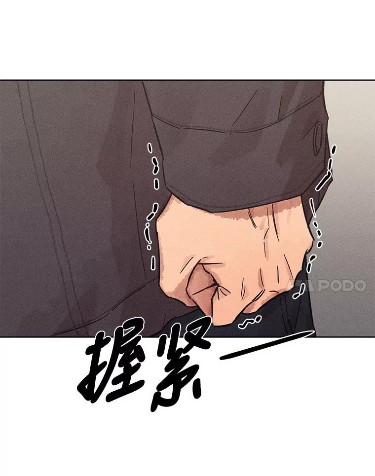 《幻像缉凶》31.高压审讯 第58页