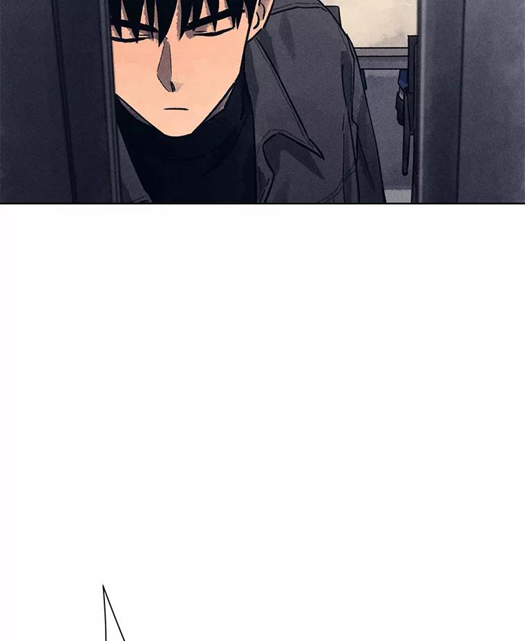 《幻像缉凶》32.心尖上的人 第72页