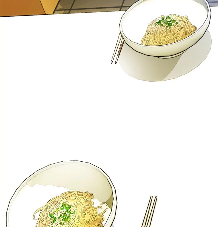 《黄泉餐厅》31.鸡蛋面 第36页
