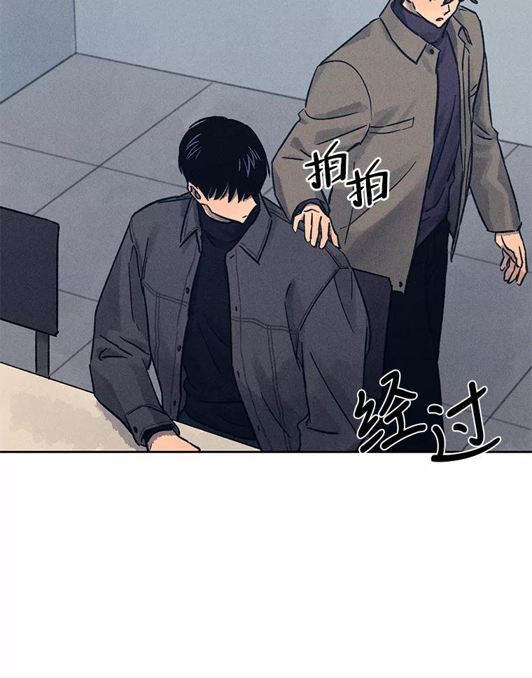 《幻像缉凶》32.心尖上的人 第23页