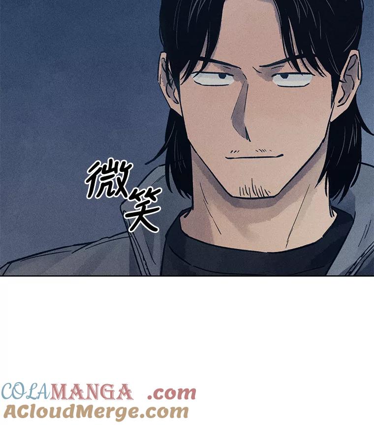 《幻像缉凶》32.心尖上的人 第37页