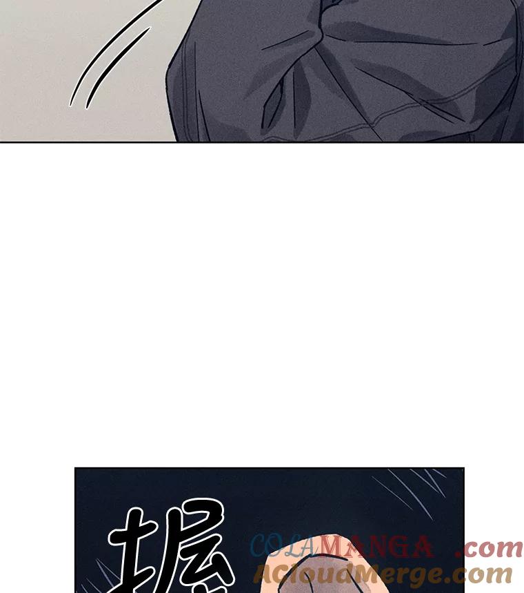 《幻像缉凶》32.心尖上的人 第33页
