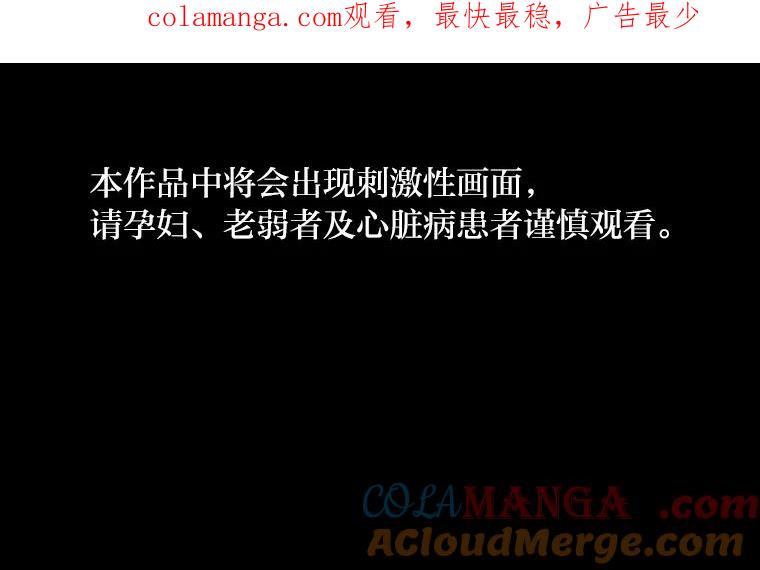 《幻像缉凶》32.心尖上的人 第1页