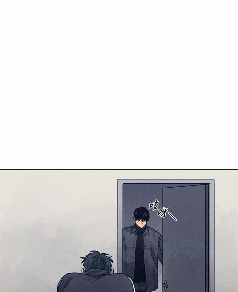《幻像缉凶》32.心尖上的人 第86页