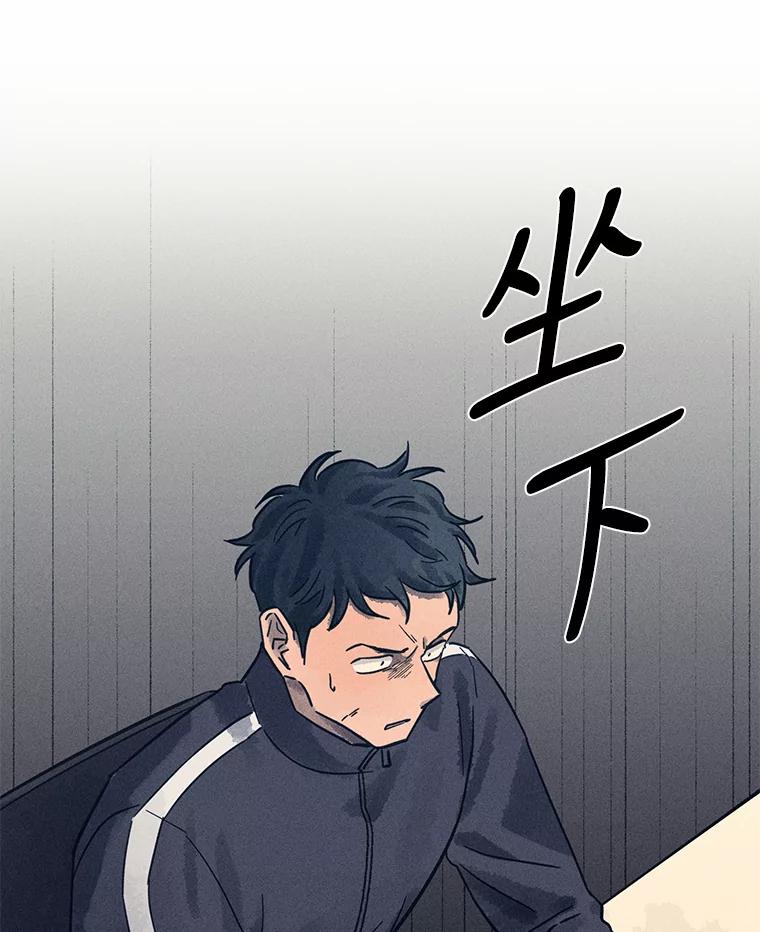 《幻像缉凶》32.心尖上的人 第82页