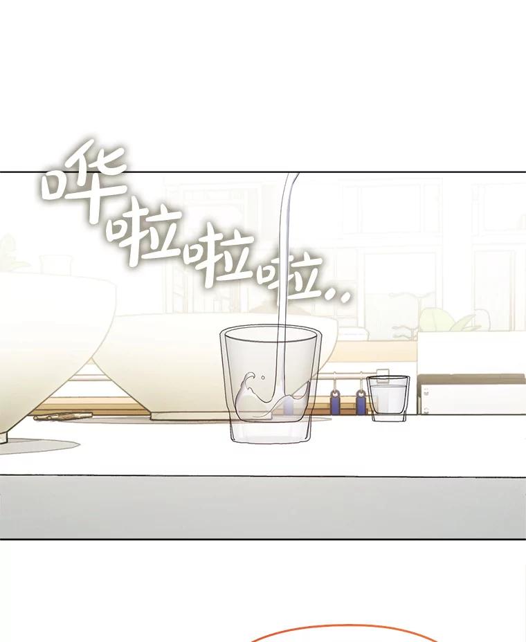 《黄泉餐厅》31.鸡蛋面 第59页