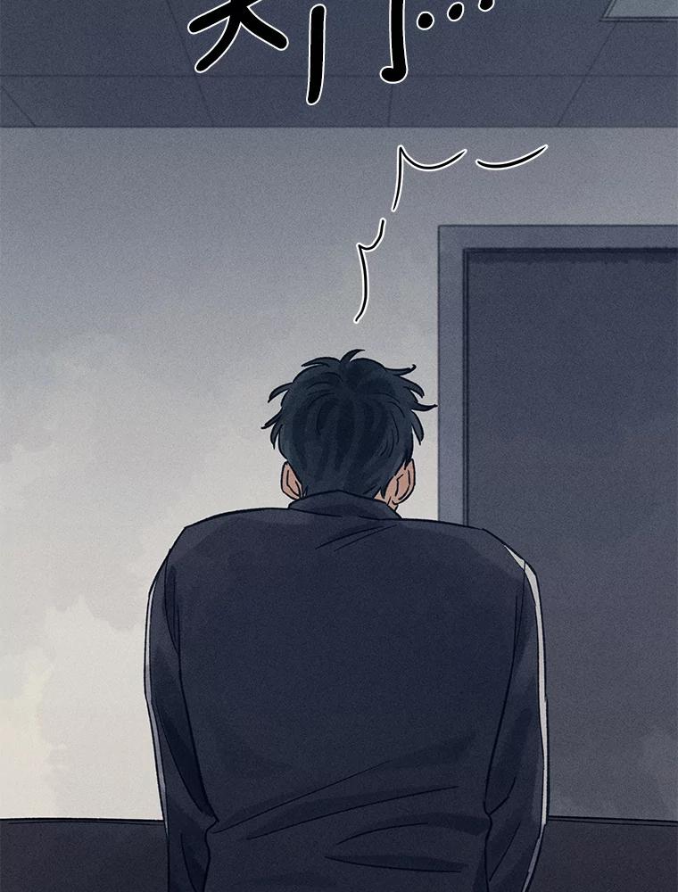 《幻像缉凶》32.心尖上的人 第79页