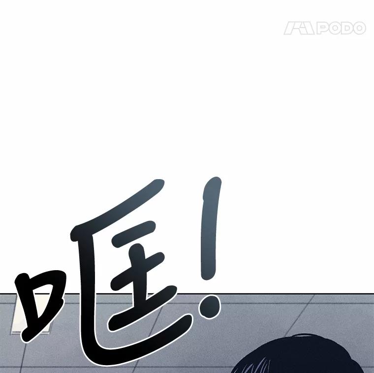 《幻像缉凶》32.心尖上的人 第40页