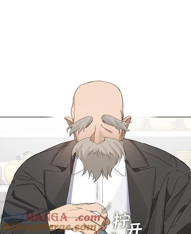 《黄泉餐厅》32.接受现实 第61页
