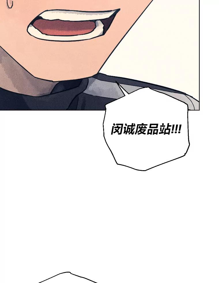 《幻像缉凶》33.不同的选择 第28页