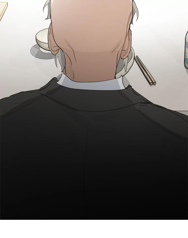 《黄泉餐厅》32.接受现实 第9页